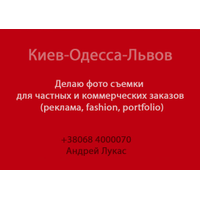 Ð¤Ð¾ÑÐ¾Ð³ÑÐ°ÑÐ¸Ð¸ Ð½Ð° ÑÑÐµÐ½Ðµ ÐÐ½Ð´ÑÐµÑ_25-L6PSha2MbhgXXElMglhikrtfKDvuFlwp.jpg
